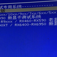 Tool test vram chính xác 98% từ xưởng